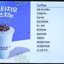 유천다방 이미지