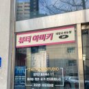 뷰티아미키래쉬