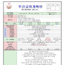 맑은샘물교육