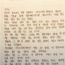 한국에서의추억.20181125.사우나 이미지