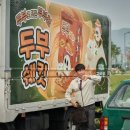 달짝지근 이미지