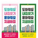 한백부동산중개사무소 네이버블로그
