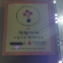 가마솥착한족발 이미지