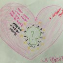 캘리그라피 1반 이미지