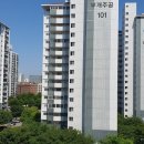 상동주공1단지 상가 | 부개주공 1단지 소개와 전망