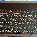 김제매운탕 이미지