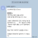 광고, 영업 교육 8주차 0731-0804 | 1차 서류 합격 후 면접 합격 후기(ft. 서울시 취업날개 서비스)