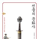 정성문화사