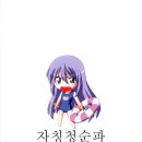 멜티