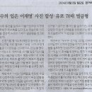 전국/ “월세문제로 다툰 뒤 여관에 방화” ‘달방’ 살던 홀몸 노동자 3명 숨져/ 청주 경찰, 40대 방화범 긴급체포(민중이 깨어나야 이미지