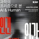 (주)유진사이언스