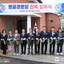 중구 경로당 이미지