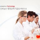 (주)제일바이오 네이버블로그