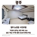 시안모텔 이미지