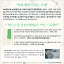 [맹산식당 옻순비빔밥] 시와 밥상이 있는 저녁, 박기영시인의 명태밥 사연