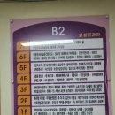 1인세신샵 두번째 방문