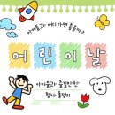 공룡박물관 | 익산 공룡 테마공원(보석 박물관)다녀온 후기
