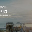 (주)오토테크 이미지