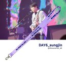 데이식스(DAY6) 성진 랜야드:: 팬클럽 랜야드 개인디자인으로 소량제작 후기