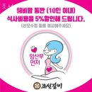 조선갈비실록 구로점 이미지