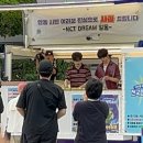 The 반짝(더반짝) | NCT DREAM The Dream Show 4 & 안동 전국반짝투어 후기