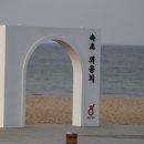 속초산책 이미지