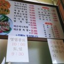 동두천빈대떡 이미지