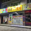 언니네호프 이미지