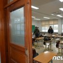 수능고사장에 소방공무원 2372명 배치…사상 처음 이미지