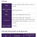 주차67 이미지