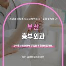 길맥흉부외과의원 이미지