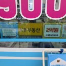 온공인중개사사무소 | 봉담부동산 중흥미래공인중개사사무소에서 상가 문의상담하고온 후기