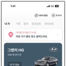 호진자동차정비