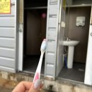 행남마을 공중화장실 이미지