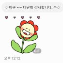 용인대 효 도장 이미지