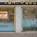 금성결혼정보 이미지