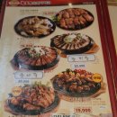 불로만치킨바베큐 이미지