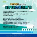 원화경로당 이미지