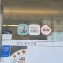인생아구찜전주 이미지