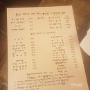 여우포차 이미지