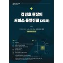 노란공테니스장