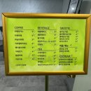 이스트베이르마땅