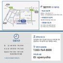 열린한의원 대구율하점 네이버블로그