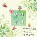 미공방 이미지