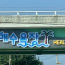 미니스톱 포항도구점