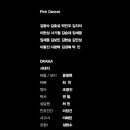 [12.02.12]리키휴먼드림 이미지