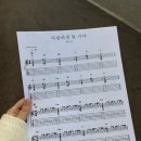 기타 | 일산 기타레슨 후기｜사운드맵 실용음악학원 1:1 레슨 솔직후기 (초보도 가능🎸)