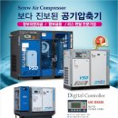 성신콤프레셔 이미지
