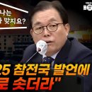 오마이 꼴깝질......수구 꼴통과 눈꼽 만큼의 차이도 없다.. 이미지