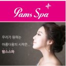 팜스몰